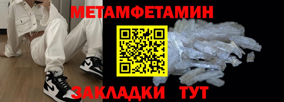 АМФ 97% Назарово