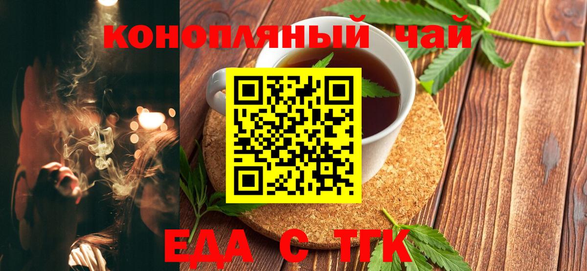 Canna-Cookies марихуана  Вход с VPN  Назарово 