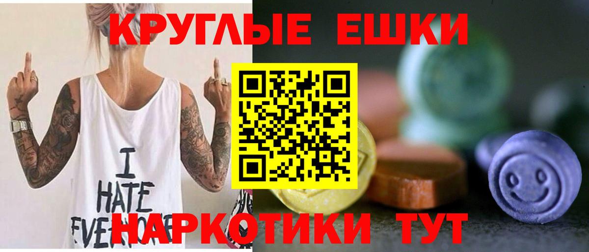 ЭКСТАЗИ louis Vuitton Назарово