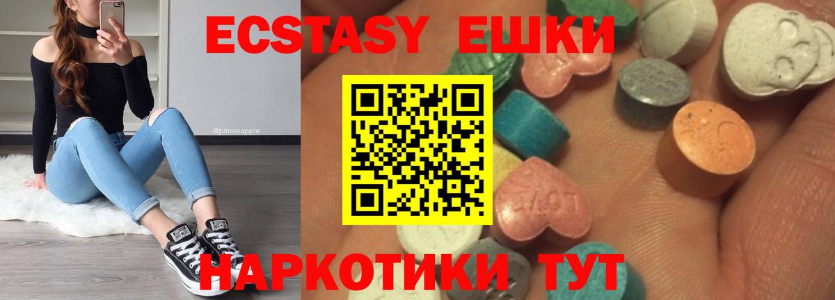 Назарово  ЭКСТАЗИ Cube  это формула  Вход с VPN  Ecstasy louis Vuitton 