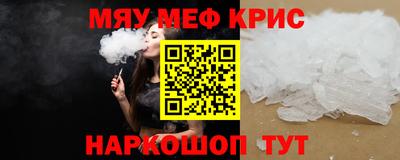 таблы Гусь-Хрустальный