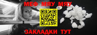 таблы Гусь-Хрустальный
