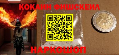 кокаин колумбия Гусиноозёрск