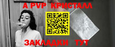 таблы Гусь-Хрустальный