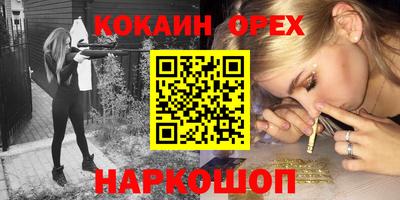 мет Гусев