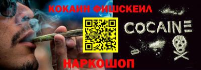 кокаин колумбия Гусиноозёрск