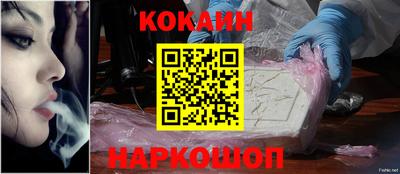 кокаин колумбия Гусиноозёрск