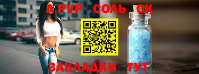 таблы Гусь-Хрустальный
