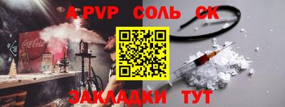 мет Гусев