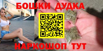 мет Гусев