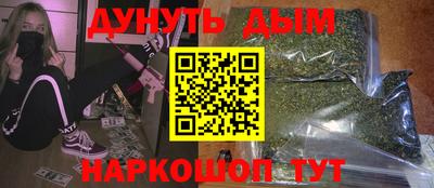 таблы Гусь-Хрустальный