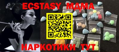 таблы Гусь-Хрустальный