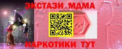 мет Гусев