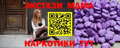 мефедрон VHQ Донской