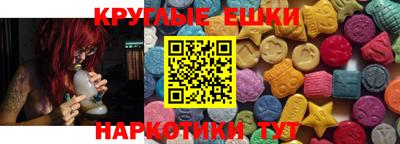 таблы Гусь-Хрустальный