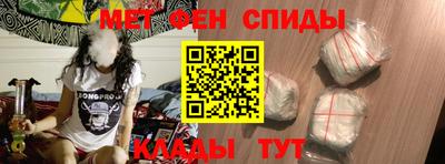 таблы Гусь-Хрустальный