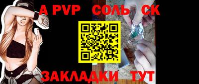 таблы Гусь-Хрустальный