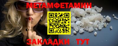 таблы Гусь-Хрустальный