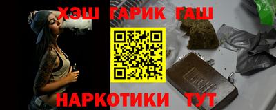 мет Гусев