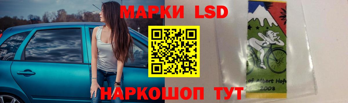LSD-25 экстази кислота Назарово