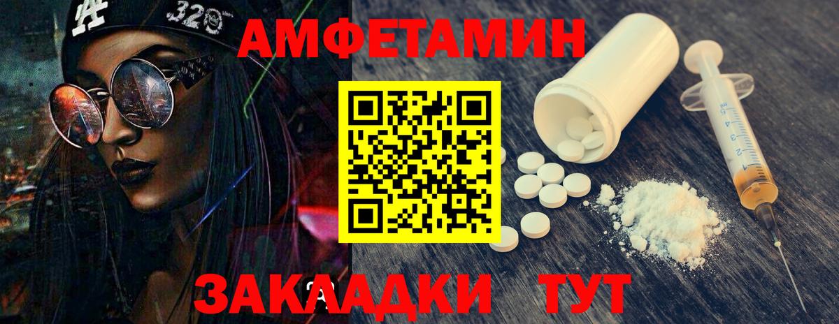 Назарово  Метамфетамин пудра  Вход с VPN 