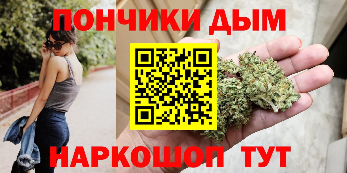 Марихуана SATIVA & INDICA  Шишки марихуана планчик  Марихуана планчик  Вход с VPN  Назарово 